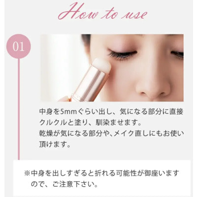 GRAZIA "Direia Stem Stick Impression" Стик-бальзам для кожи вокруг глаз с эффектом регенерации и моментального лифтинга, с пептидами и экзосомами, 6 г. (вид 2) GRAZIA "Direia Stem Stick Impression" Стик-бальзам для кожи вокруг глаз с эффектом регенерации и моментального лифтинга, с пептидами и экзосомами, 6 г. (фото, вид 2)