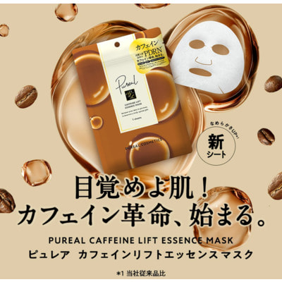 Maruman "Pureal Caffeine Lift Essence Mask" Омолаживающая маска-лифтинг с PDRN и кофеином для упругости и сияния, 7 шт. (вид 1) Maruman "Pureal Caffeine Lift Essence Mask" Омолаживающая маска-лифтинг с PDRN и кофеином для упругости и сияния, 7 шт. (фото, вид 1)
