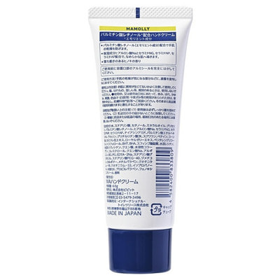 Kumano "Mamolly Retinol" ���� ��� ��� � ���������, ������ ��������, 60 �. (����, ��� 1)