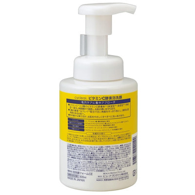Kumano "Cyclear Vitamin C" �����-���� ��� �������� � ��������� � � ��������, 300 ��. (����, ��� 1)