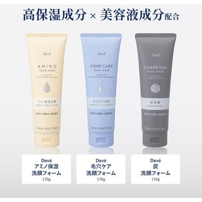 Kumano "Deve Charcoal Facial Cleanse" ����� ��� �������� ���� ����������� � �����, ���������� � ������������ ��������, 170 �. (����, ��� 1)