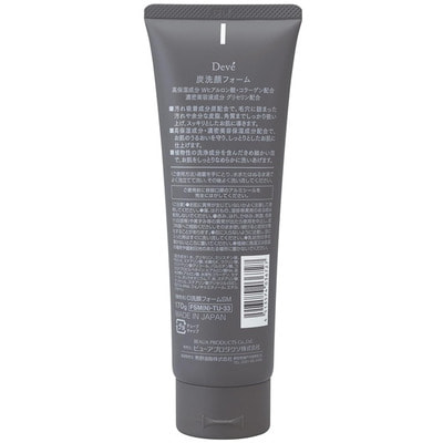Kumano "Deve Charcoal Facial Cleanse" ����� ��� �������� ���� ����������� � �����, ���������� � ������������ ��������, 170 �. (����, ��� 2)