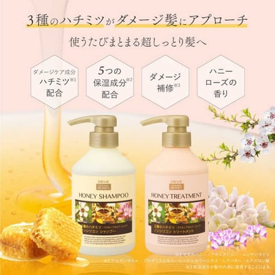 Kumano "Deve 3 Honey" ����������������� �������-�������������� ��� �����, � 3 ������ ��� � ������������ �������, � �������� ������� ����, ������� ��������, 350 ��. (����, ��� 4)