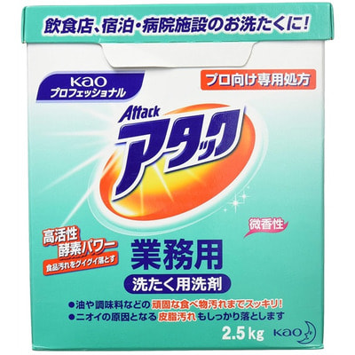 KAO "Attack Professional Enzyme Powder" ���������������������� ������� ��� ������� ����������� � �������� ��� ������ � �������� �����, 2500 �. (����, ��� 1)