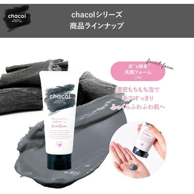 Kumano "Chacol Charcoal&Enzyme W Facial Foam" ����� 2�1 ��� �������� � ������ ������� � �����, �������� � ������, ������ ��������, 130 �. (����, ��� 1)