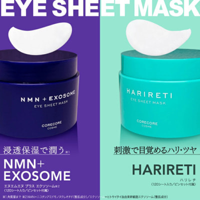 Happy Birth "Corecore Cosme Harireti Eye Sheet Mask" Омолаживающие патчи со спикулами и 4 видами гиалуроновой кислоты, 120 шт. на 60 применений. (вид 4) Happy Birth "Corecore Cosme Harireti Eye Sheet Mask" Омолаживающие патчи со спикулами и 4 видами гиалуроновой кислоты, 120 шт. на 60 применений. (фото, вид 4)