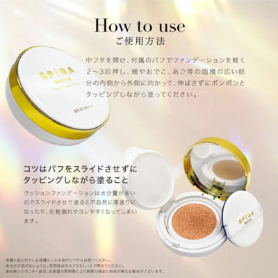 Happy Birth "Spira White Cushion Foundation SPF30 PA+++" Тональный кушон-корректор со спикулами и эффектом лифтинга, светло-бежевый, 15 г. (вид 2) Happy Birth "Spira White Cushion Foundation SPF30 PA+++" Тональный кушон-корректор со спикулами и эффектом лифтинга, светло-бежевый, 15 г. (фото, вид 2)