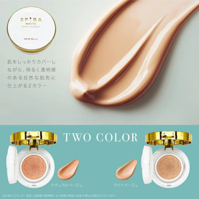 Happy Birth "Spira White Cushion Foundation SPF30 PA+++" Тональный кушон-корректор со спикулами и эффектом лифтинга, светло-бежевый, 15 г. (вид 3) Happy Birth "Spira White Cushion Foundation SPF30 PA+++" Тональный кушон-корректор со спикулами и эффектом лифтинга, светло-бежевый, 15 г. (фото, вид 3)