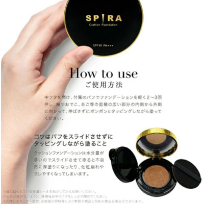 Happy Birth "Spira Cushion Foundation" ������������� �����-������������ � NMN � ������������ SPF30 PA+++, 15 �. (����, ��� 3)
