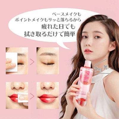 Hanajirushi "Juicy Cleansing Lotion" Мицеллярный лосьон для снятия макияжа с экстрактами персика, без масел и спирта, 380 мл. (вид 4) Hanajirushi "Juicy Cleansing Lotion" Мицеллярный лосьон для снятия макияжа с экстрактами персика, без масел и спирта, 380 мл. (фото, вид 4)