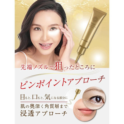 Brain Cosmos "Toami Wrinkless White Eye Cream" Омолаживающий крем для кожи вокруг глаз с ниацинамидом, 15 г. (вид 2) Brain Cosmos "Toami Wrinkless White Eye Cream" Омолаживающий крем для кожи вокруг глаз с ниацинамидом, 15 г. (фото, вид 2)