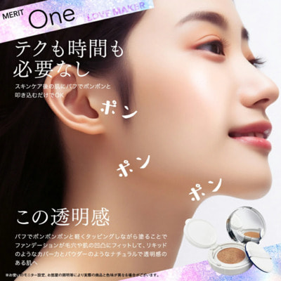 Happy Birth "Love Maker Cushion Foundation 02�Light Beige SPF30 PA+++" ����������� ��������� ����-�����, ��� 02 ������-�������, 15 �. (����, ��� 1)