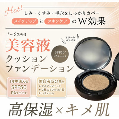 Stay Free "I-samu Cushion Foundation SPF50+ PA++++" ��������� ����-�����, ��� 01 ����������� ����, 15 ��. (����, ��� 3)