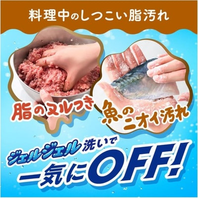 KAO "Biore U Kitchen Hand Gel Soap Unscented" �������� ���� ��� ��� ������ ������� ����, ��� �������, ������� ��������, 200 ��. (����, ��� 1)