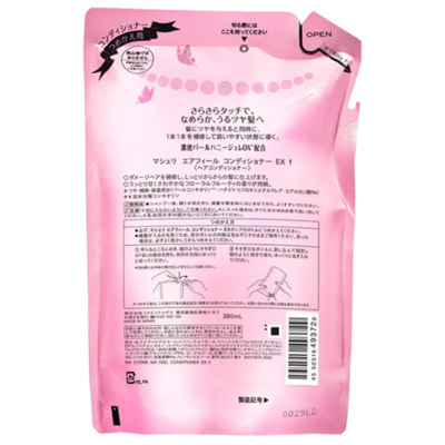 Shiseido "Ma Cherie" ����������� ��� �������� ������ �������, � ��������-��������� ��������, ������� ��������, 380 ��. (����, ��� 1)
