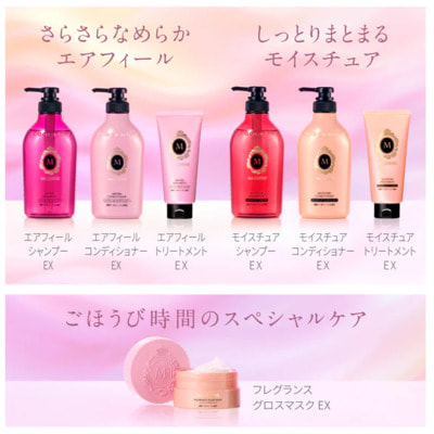Shiseido "Ma Cherie" Бессиликоновый шампунь для придания объёма волосам, с цветочно-фруктовым ароматом, 450 мл. (вид 4) Shiseido "Ma Cherie" Бессиликоновый шампунь для придания объёма волосам, с цветочно-фруктовым ароматом, 450 мл. (фото, вид 4)