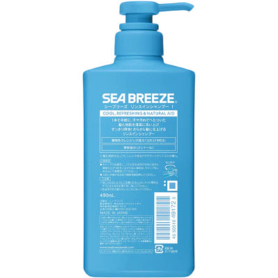 Shiseido "Sea Breeze - ������� ����" ������� c L-�������� ������ ������� ��� ������ ���� ������, � ����������� ��������, ������ ������� ��������, 490 ��. (����, ��� 1)
