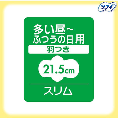 Unicharm "Center-in Compact Normal" ������� ������������� ��������� � ���������� 21,5 ��, ��� �������, 10 ��. (����, ��� 1)