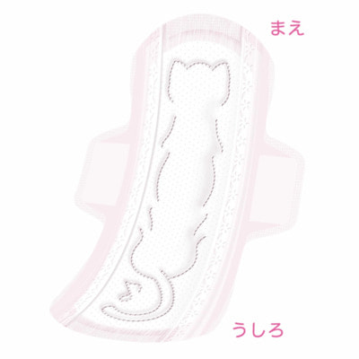 Unicharm "Center-in Happy Catch Super" ������������� ��������� ��� �������-���������� � ���������� 26 ��, 22 ��. (����, ��� 1)