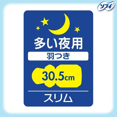Unicharm "Center-in Compact Super Night" ������ ������ ������������� ��������� � ���������� 30,5 ��, ��� �������, 6 ��. (����, ��� 1)