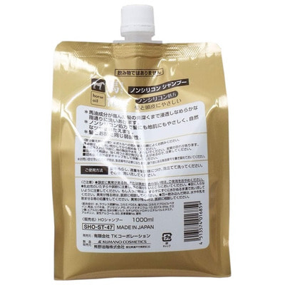 Kumano "Horse Oil Shampoo" ������� � ��������� ������ � ������ �������, ��� ������������ � ������ �����, ������� ��������, 1000 ��. (����, ��� 1)