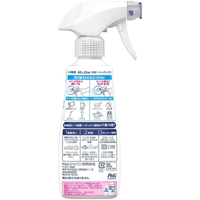 Procter&Gamble "Joy Sterilization All-in-One Foam Spray" Спрей-пенка для мытья и стерилизации посуды и кухонных принадлежностей с легким освежающим ароматом, 275 мл. (вид 1) Procter&Gamble "Joy Sterilization All-in-One Foam Spray" Спрей-пенка для мытья и стерилизации посуды и кухонных принадлежностей с легким освежающим ароматом, 275 мл. (фото, вид 1)