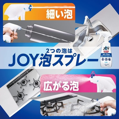 Procter&Gamble "Joy Sterilization All-in-One Foam Spray" Спрей-пенка для мытья и стерилизации посуды и кухонных принадлежностей с легким освежающим ароматом, 275 мл. (вид 3) Procter&Gamble "Joy Sterilization All-in-One Foam Spray" Спрей-пенка для мытья и стерилизации посуды и кухонных принадлежностей с легким освежающим ароматом, 275 мл. (фото, вид 3)