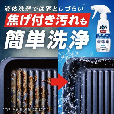 Procter&Gamble "Joy Sterilization All-in-One Foam Spray" Спрей-пенка для мытья и стерилизации посуды и кухонных принадлежностей с легким освежающим ароматом, 275 мл. (вид 5) Procter&Gamble "Joy Sterilization All-in-One Foam Spray" Спрей-пенка для мытья и стерилизации посуды и кухонных принадлежностей с легким освежающим ароматом, 275 мл. (фото, вид 5)