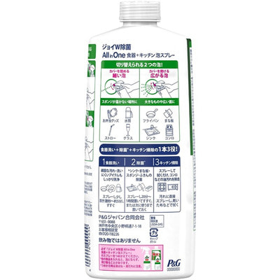 Procter&Gamble "Joy Sterilization All-in-One Foam Spray" �����-����� ��� ����� � ������������ ������ � �������� ��������������� � �������� �������� ���, ������� ��������, 630 ��. (����, ��� 1)