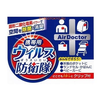 Kokubo "Air Doctor" Блокатор портативный для детей, розовый медвежонок, 1 шт. (фото, вид 1)