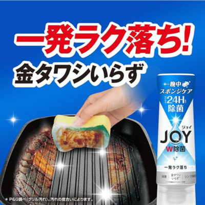 Procter&Gamble "Joy" ��������������� �������� ��� ����� ������ � �������� ������, ������� ����� ����, 290 ��. (����, ��� 4)