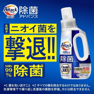 KAO "Attack Antibacterial EX Advance" ����������������� ������ �������� ��� ������ ����� � ���������� ������� �������, � �������� ��������, ������� ��������, 2030 �. (����, ��� 2)