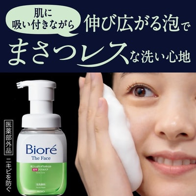 KAO "Biore The Face Acne Care" Пенка для умывания против акне, с антибактериальными и противовоспалительными ингредиентами, c освежающим ароматом трав, сменная упаковка, 340 мл. (вид 1) KAO "Biore The Face Acne Care" Пенка для умывания против акне, с антибактериальными и противовоспалительными ингредиентами, c освежающим ароматом трав, сменная упаковка, 340 мл. (фото, вид 1)