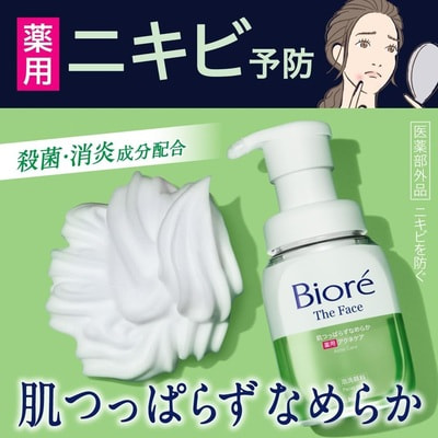 KAO "Biore The Face Acne Care" Пенка для умывания против акне, с антибактериальными и противовоспалительными ингредиентами, c освежающим ароматом трав, сменная упаковка, 340 мл. (вид 2) KAO "Biore The Face Acne Care" Пенка для умывания против акне, с антибактериальными и противовоспалительными ингредиентами, c освежающим ароматом трав, сменная упаковка, 340 мл. (фото, вид 2)