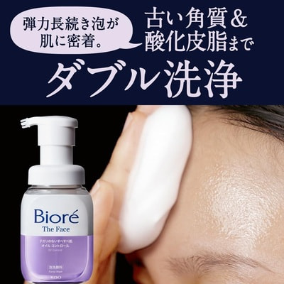 KAO "Biore The Face Oil Control" Пенка для умывания против жирного блеска, c освежающим апельсиновым ароматом, сменная упаковка, 340 мл. (вид 1) KAO "Biore The Face Oil Control" Пенка для умывания против жирного блеска, c освежающим апельсиновым ароматом, сменная упаковка, 340 мл. (фото, вид 1)