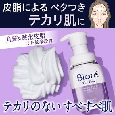 KAO "Biore The Face Oil Control" Пенка для умывания против жирного блеска, c освежающим апельсиновым ароматом, сменная упаковка, 340 мл. (вид 2) KAO "Biore The Face Oil Control" Пенка для умывания против жирного блеска, c освежающим апельсиновым ароматом, сменная упаковка, 340 мл. (фото, вид 2)