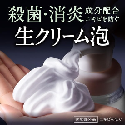 KAO "Biore The Face Oil Control" Пенка для умывания против жирного блеска, c освежающим апельсиновым ароматом, сменная упаковка, 340 мл. (вид 3) KAO "Biore The Face Oil Control" Пенка для умывания против жирного блеска, c освежающим апельсиновым ароматом, сменная упаковка, 340 мл. (фото, вид 3)