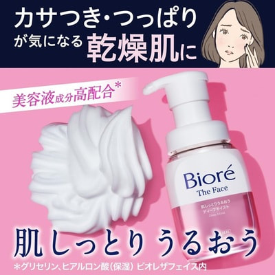 KAO "Biore The Face Deep Moist ������ ����������" ����� ��� �������� c ������ �������� ����, ������� ��������, 700 ��. (����, ��� 2)