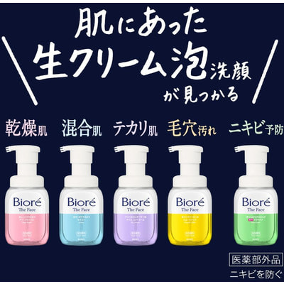 KAO "Biore The Face Deep Moist ������ ����������" ����� ��� �������� c ������ �������� ����, ������� ��������, 700 ��. (����, ��� 5)
