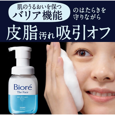 KAO "Biore The Face Moist" ����� ��� �������� � ����������� ��������, c �������� ���������� ����, ������� ��������, 700 ��. (����, ��� 1)