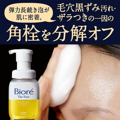 KAO "Biore The Face Smooth Clear" ��������� ����� ��� ��������, ��� ��������� ����, c ������ �������� ���������, ������� ��������, 700 ��. (����, ��� 1)