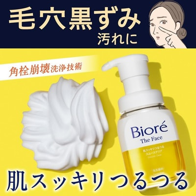 KAO "Biore The Face Smooth Clear" ��������� ����� ��� ��������, ��� ��������� ����, c ������ �������� ���������, ������� ��������, 700 ��. (����, ��� 2)