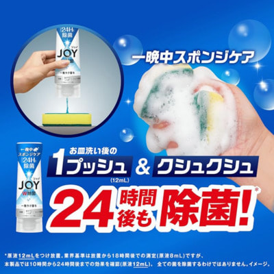 Procter&Gamble "Joy" Дезинфицирующее средство для мытья посуды с ароматом розового грейпфрута, сменная упаковка, 910 мл. (вид 2) Procter&Gamble "Joy" Дезинфицирующее средство для мытья посуды с ароматом розового грейпфрута, сменная упаковка, 910 мл. (фото, вид 2)