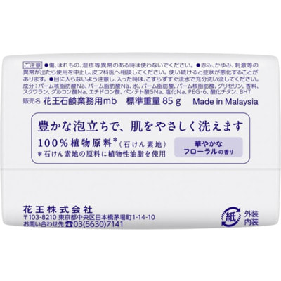 KAO "Professional" ����������� �������� ���� � ������ ��������� ��������, 3 ��. � 85 �,. (����, ��� 2)
