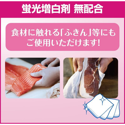 KAO "Attack Professional BIG Jokin Plus" ���������� ������� ����������������� ������ c ����������� ������������� ��� ������ � �������� �����, � ���������� �������������� ����������, � ��������� ��������, 2500 �. (����, ��� 2)