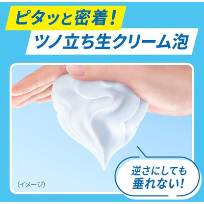 KAO "Biore U Osmanthus" ������ ����-����� ��� ����, � �������� ���������, 540 ��. (����, ��� 2)