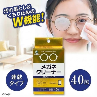 Kotobuki Eizai Co "Moriden Eyeglass Cleaner" ������� �������� � ���������������� �������� ��� �����, ����������, ������, 40 ��. (����, ��� 1)
