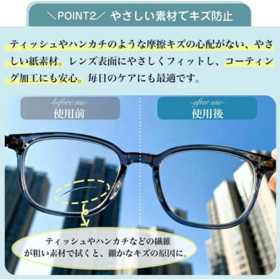 Kotobuki Eizai Co "Moriden Eyeglass Cleaner" ������� �������� � ���������������� �������� ��� �����, ����������, ������, 40 ��. (����, ��� 2)