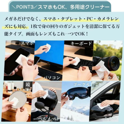 Kotobuki Eizai Co "Moriden Eyeglass Cleaner" ������� �������� � ���������������� �������� ��� �����, ����������, ������, 40 ��. (����, ��� 3)