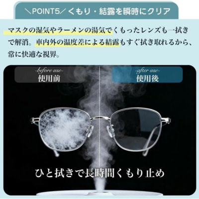 Kotobuki Eizai Co "Moriden Eyeglass Cleaner" ������� �������� � ���������������� �������� ��� �����, ����������, ������, 40 ��. (����, ��� 4)